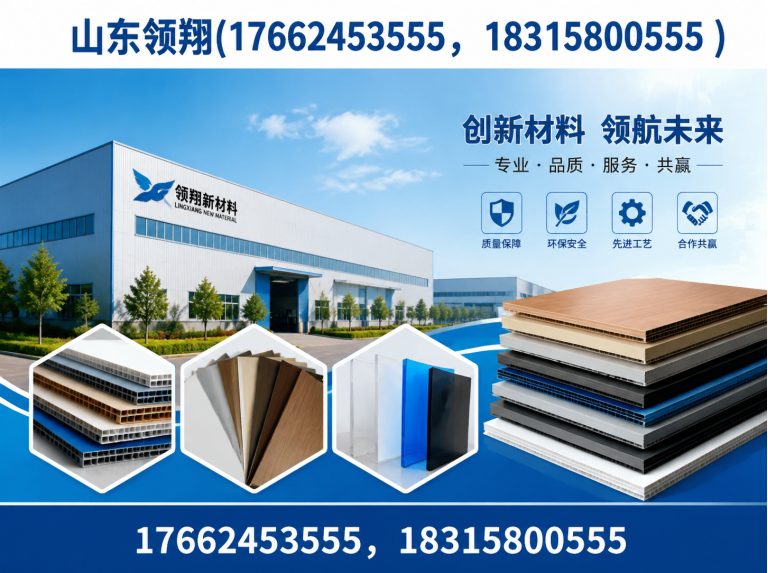 泉州防渗材料展示图