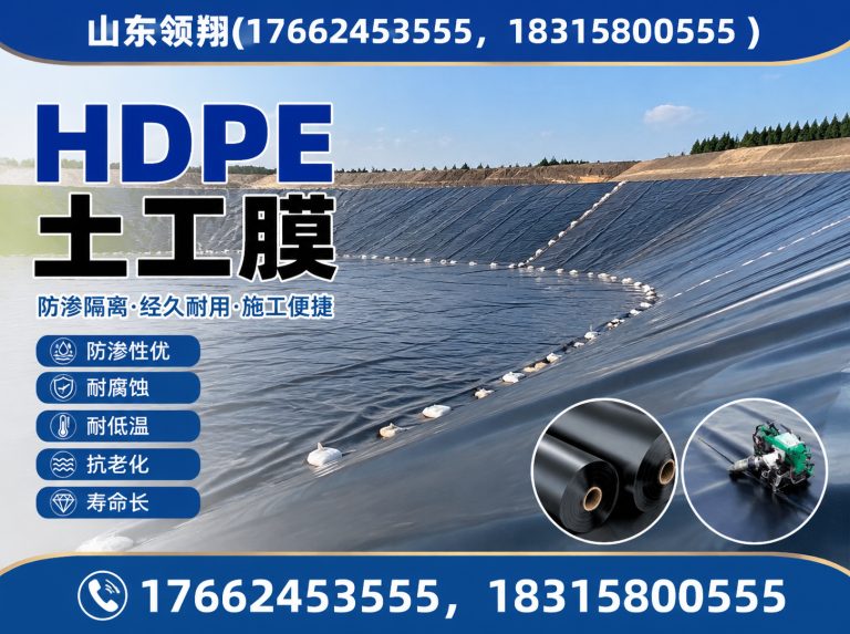 泉州山东领翔新材料展示图
